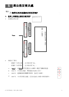 WS_Part5_TE_c.docx (1).pdf